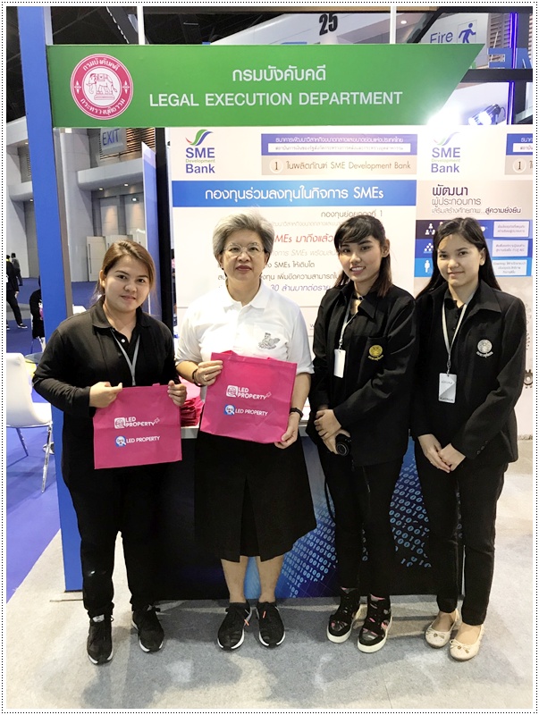 ﻿กรมบังคับคดีร่วมออกบูธภายในงาน Thailand Industry Expo 2017 
